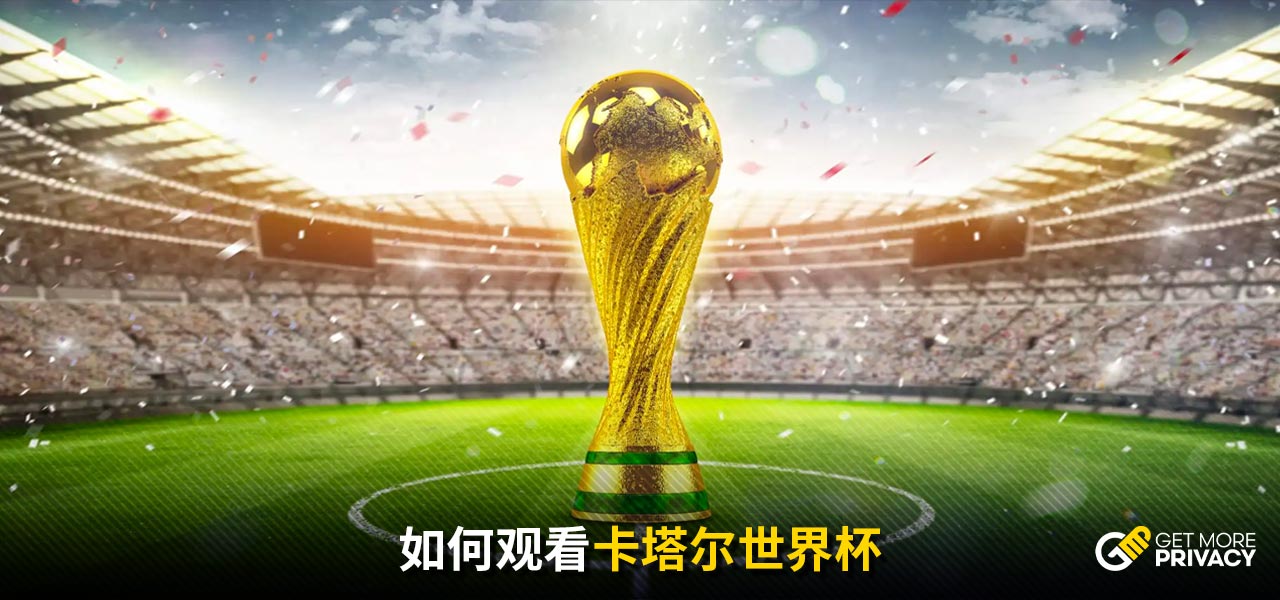 对比C罗转