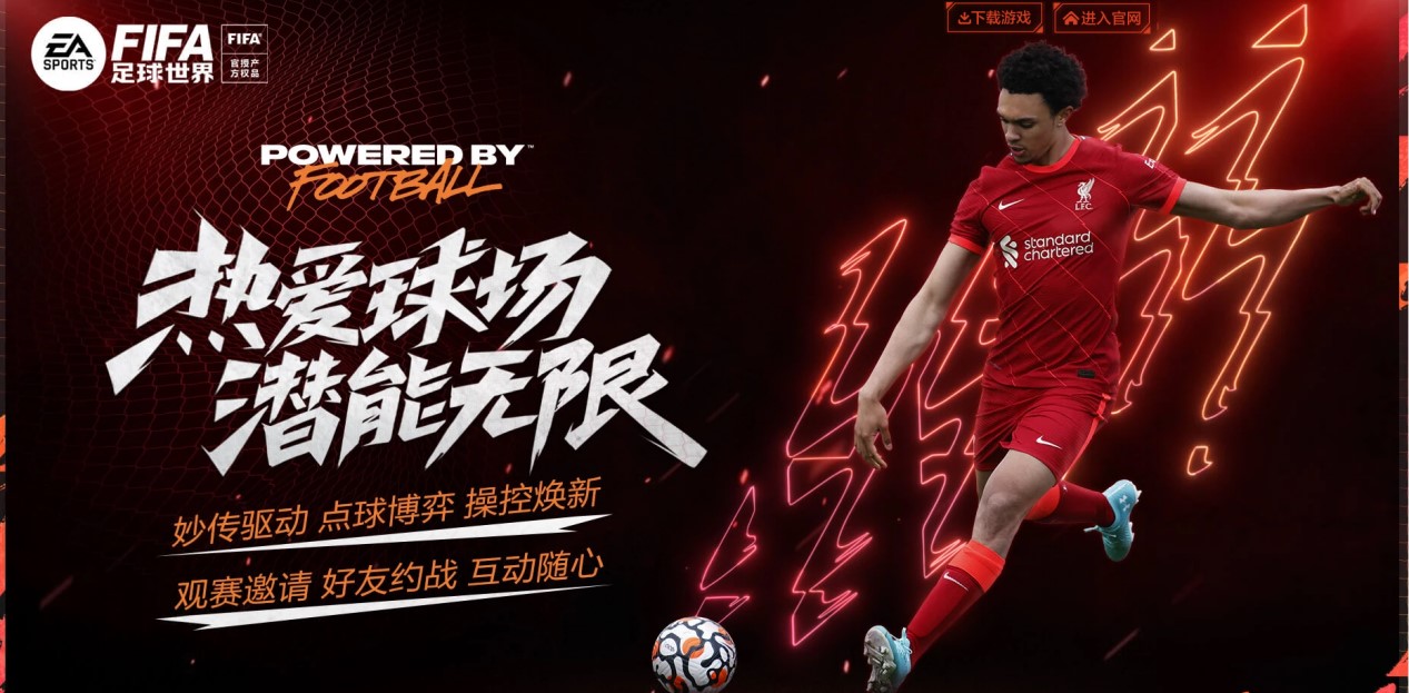 以他标志性