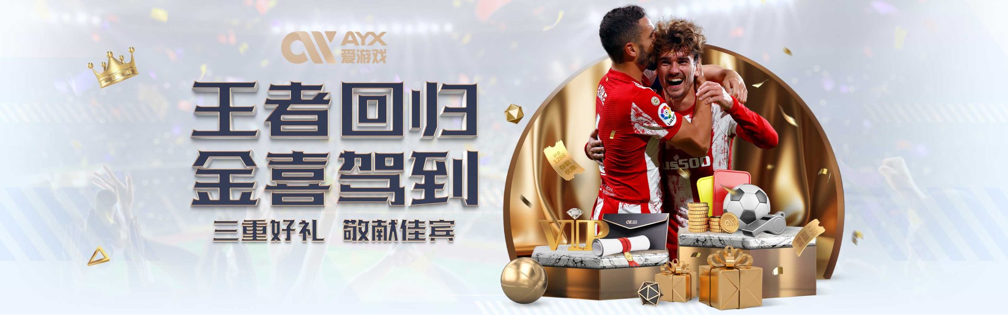 明以及更多