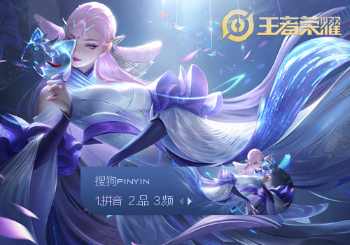 升级为 升级为